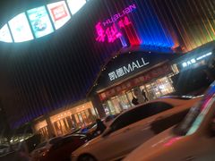 -凯德MALL(望京店)