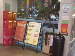 -王庄阿咪海鲜大排档(象园店)