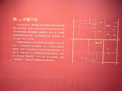 -安阳博物馆