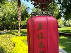 -东坡赤壁风景名胜区
