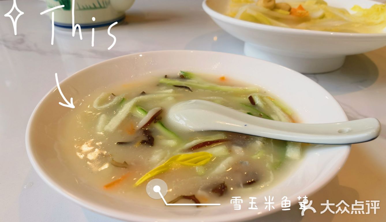 成都这家顺德菜餐厅不错吖