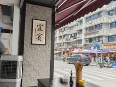 -万三面馆(青龙正街太古里店)