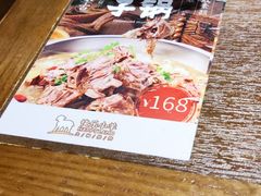 -快乐小羊·内蒙牛羊肉火锅(流花中心店)