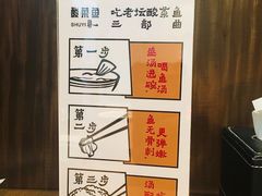 -YUOZUO渝作·川渝冒肚(崂山店)