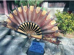 -天龙八部武侠城