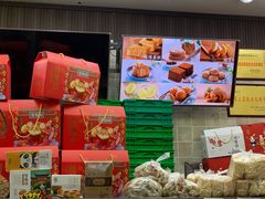 -闻酥园(大慈寺店)