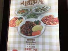 -船屋葡国餐厅