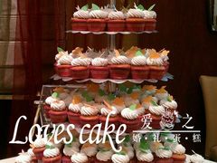 -爱之婚礼蛋糕(建外SOHO西区店)