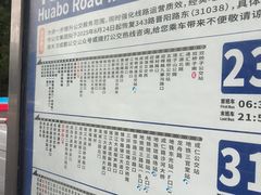 -三圣花乡旅游区