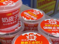 -味多美(民星路店)