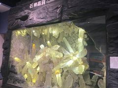 -湖南省地质博物馆