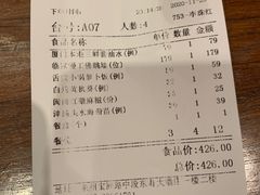 -临家闽南菜(宝洲路店)