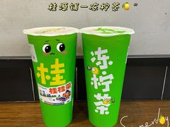 -桂桂茶(万嘉广场店)