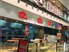 -糕材生(龙湖北京大兴天街店)