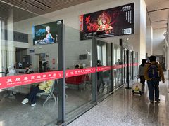 -敦煌莫高国际机场