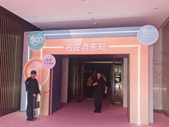 -成都尼依格罗酒店