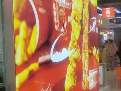 -首炸里脊肉(汉神购物广场店)