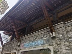 -喜茶(佛山岭南站店)