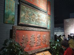 -中国闽台缘博物馆