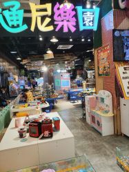 -卡通尼·Safari非洲探索乐园·生日会(金桥国际商业广场店)