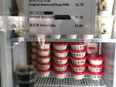 -老伴豆花(麦士威熟食中心店)