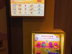 -麦当劳(秣陵路店)