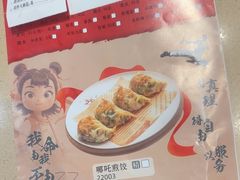 -蒸武门·广式茶点(石滩店)