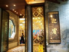 -南园酒家(前进路店)