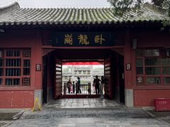 -南阳卧龙岗武侯祠