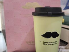 -爷爷不泡茶 NOYEYENOTEA(长沙五江天街店)