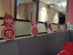 -海底捞火锅(番禺广场店)