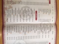 -山东宾馆·齐鲁苑餐厅