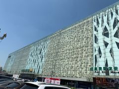 -红星美凯龙(山东全球家居1号店)