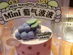 -好利来(乐堤港店)