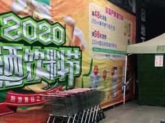 -武商超市(沌口店)