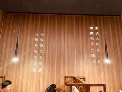 -钟菜·粤菜点心·宴请(海上世界·汇港二期店)