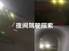 -广州白云国际机场-T2航站楼