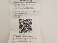 -任兴记(定西路店)