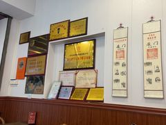 -芋包王闽南茶楼(八市店)