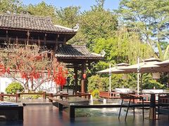 -濮园 · 四合院餐厅