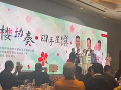 -广州富力君悦大酒店空中花园