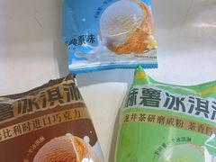 -味多美蛋糕(潘家园店)