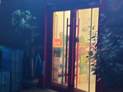 -春水锅贴·传统鲁菜(大明湖店)