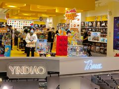 -广州保利时光里(建设大马路店)