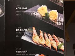菜单-三石铁板烧(紫竹桥店)