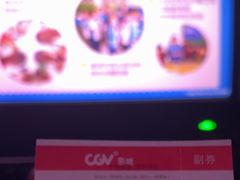 -CGV星星影城(颐堤港ScreenX店)