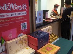 -七鲜超市(通州ONE店)