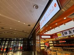-万达广场(东莞厚街店)