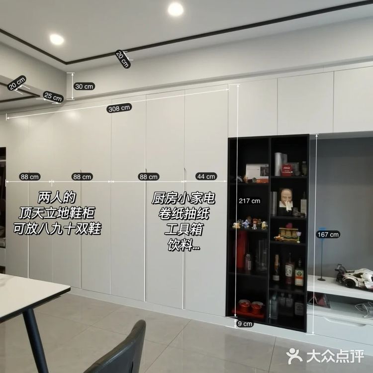 天津乐邦全屋定制丨我家能放90双鞋的全屋定制柜✅尺寸大公开‼
