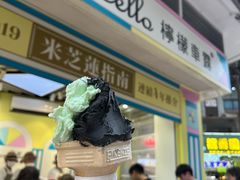 -柠檬车露(卖草地店)